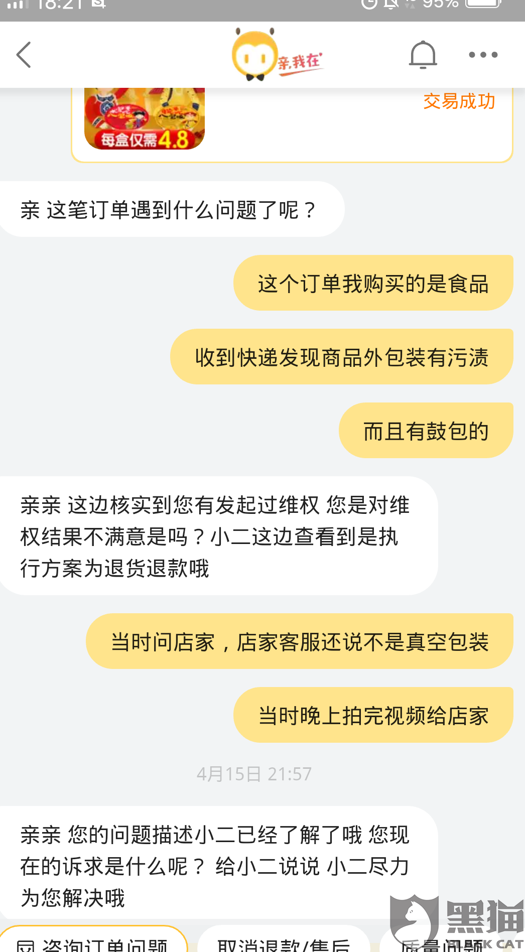 14cf-isqivxf4208173.png
