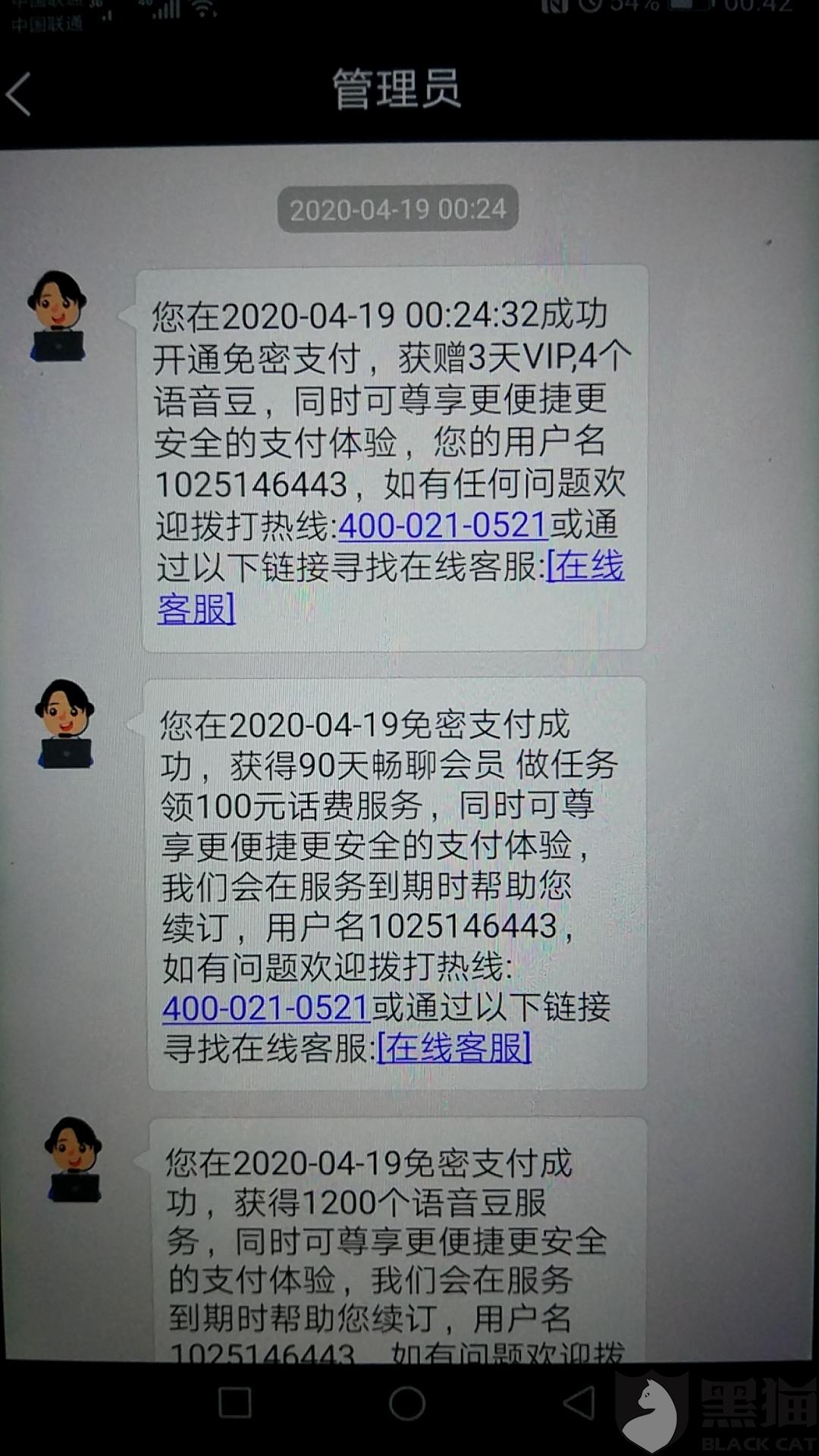 3a5a-iskepxt8998090.jpg