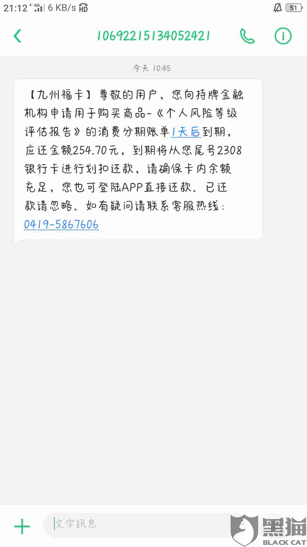 741c-iskepxt9063223.png