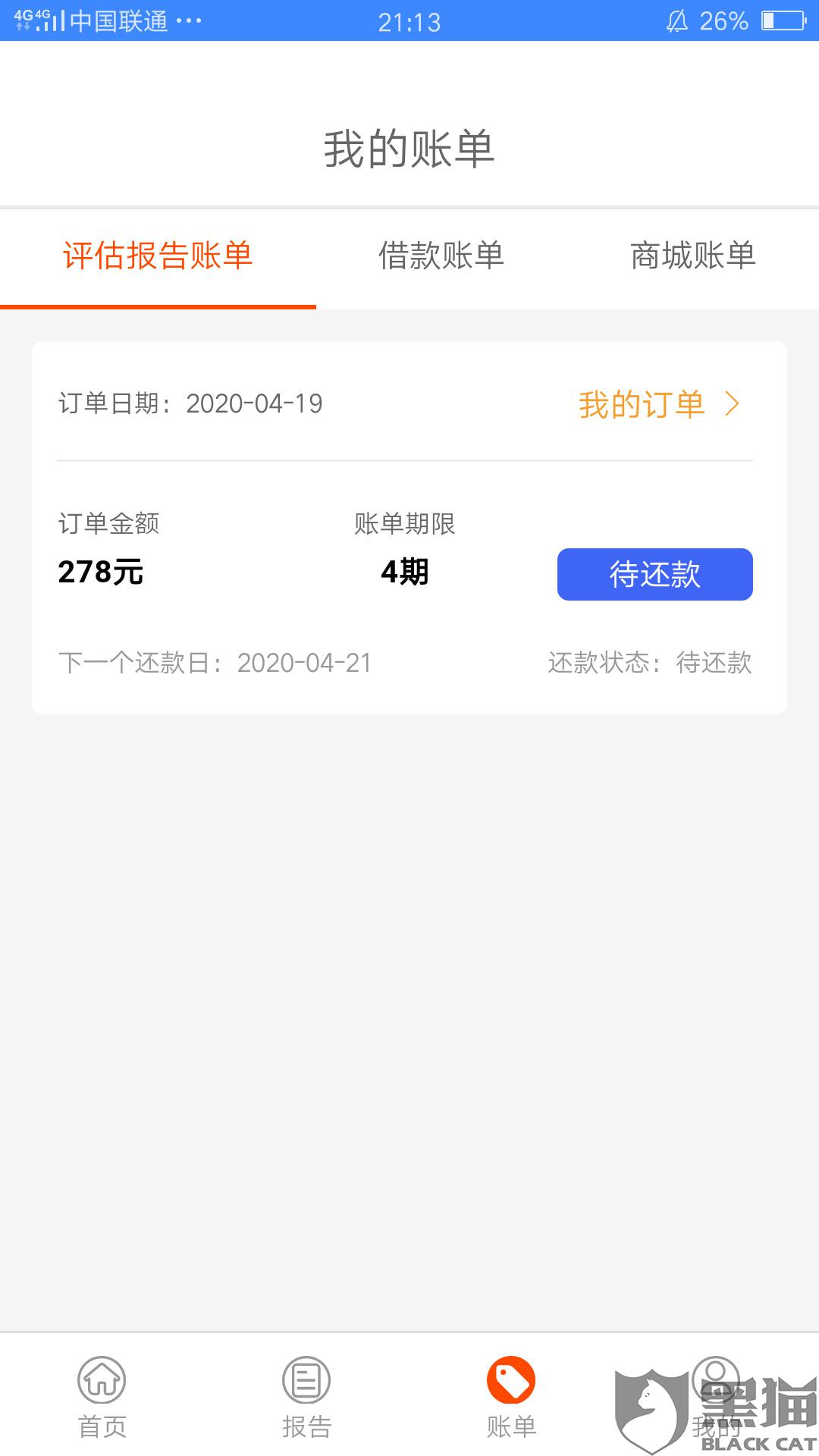 901c-iskepxt9076415.jpg