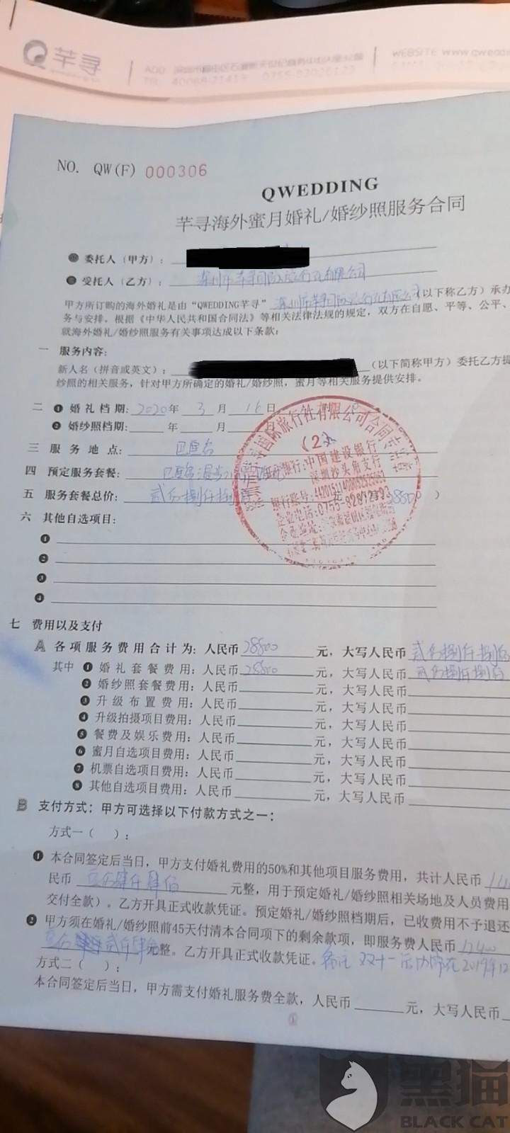 6b5d-isqivxf4752012.jpg