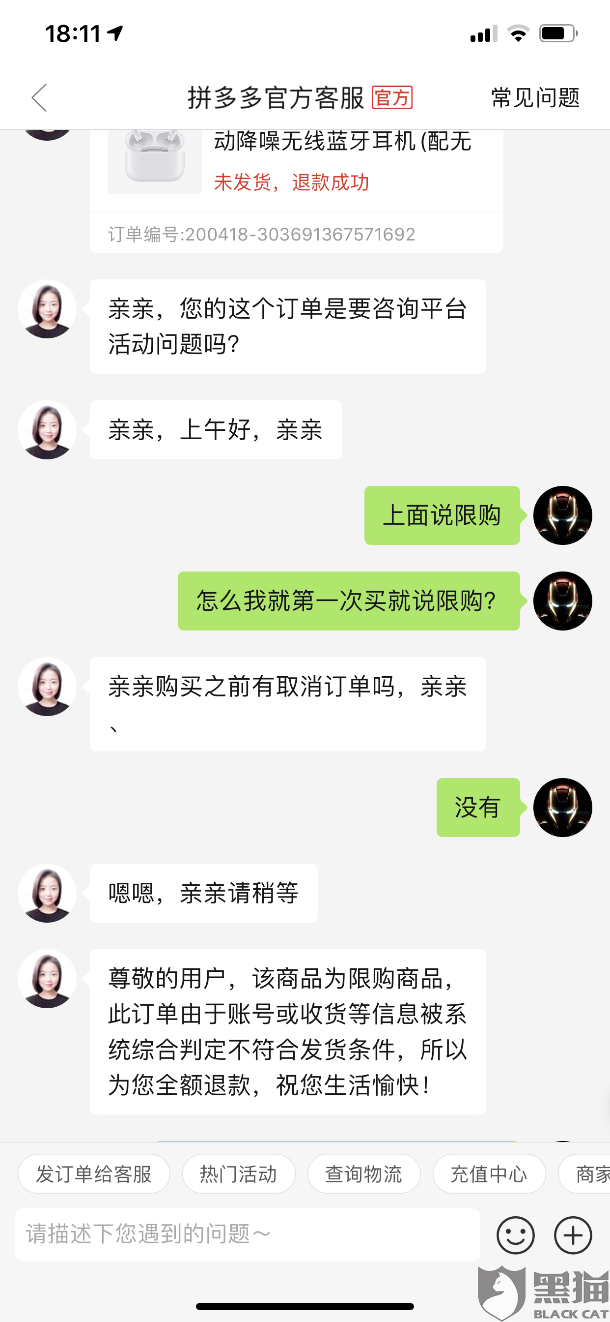 3306-iskepxu0198809.png