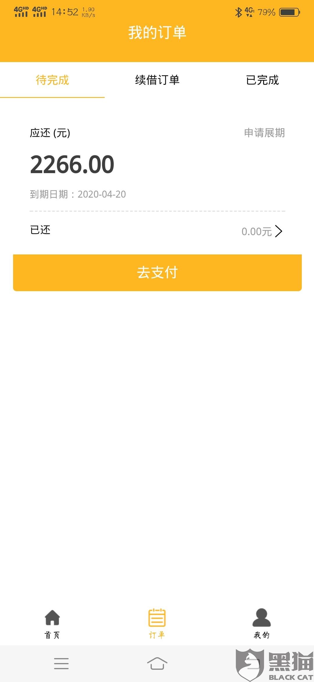 随手借app怎么没有了 8412-isqivxf5968695.jpg