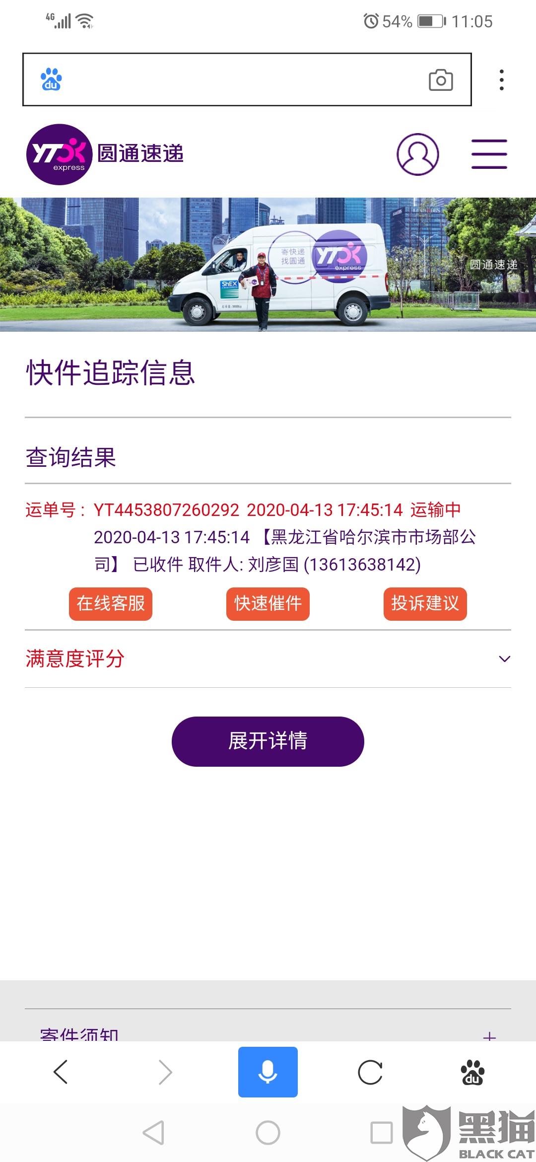 联通客服电话是24小时服务吗 fb9b-isqivxf5997808.jpg