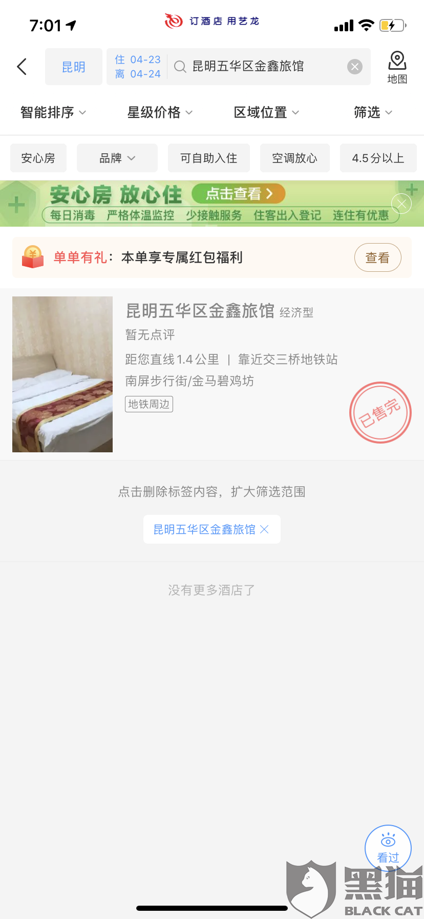 0dc8-isqivxf8450299.png