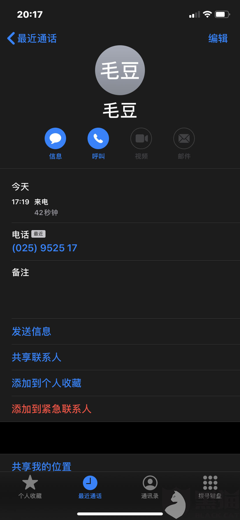 黑猫投诉是什么时候成立的 f33d-isqivxf8296218.png