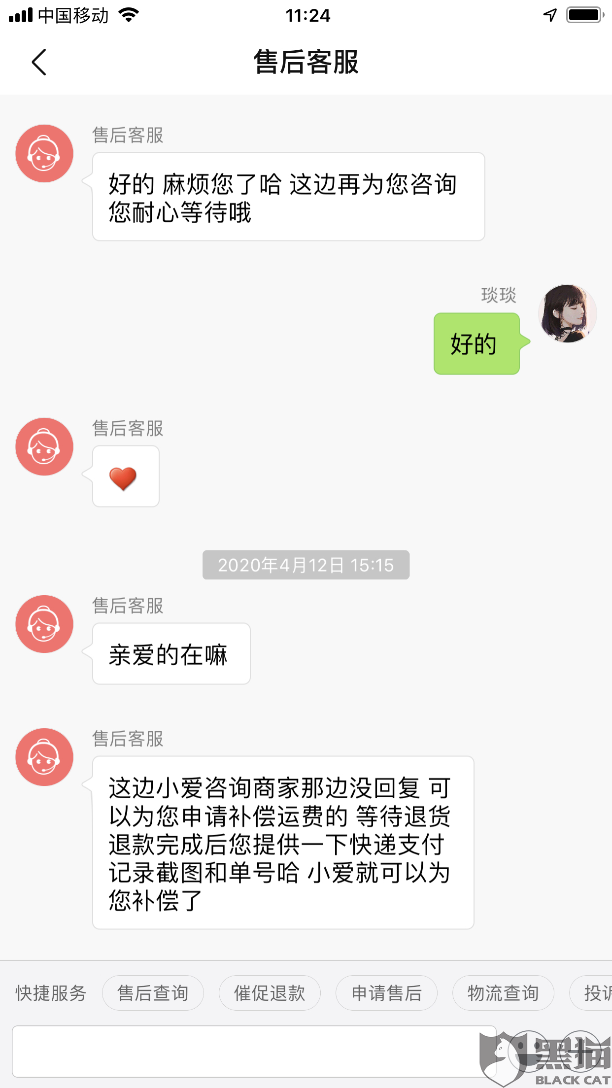 卖内衣的微信号_原味内衣专卖微信号(3)