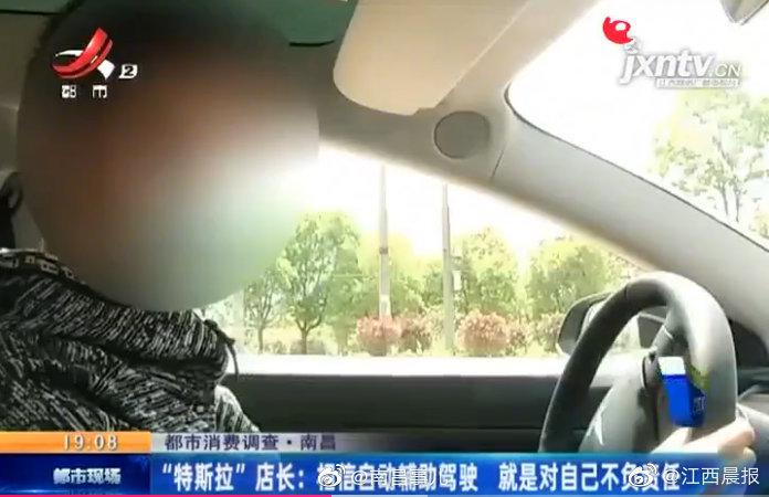 南昌车主5万6选配特斯拉“自动辅助驾驶功能”