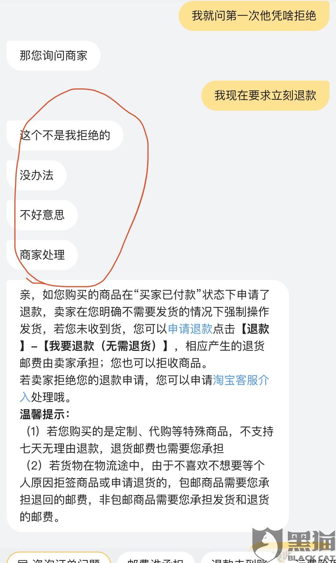 8ff4-isqivxf8230259.jpg