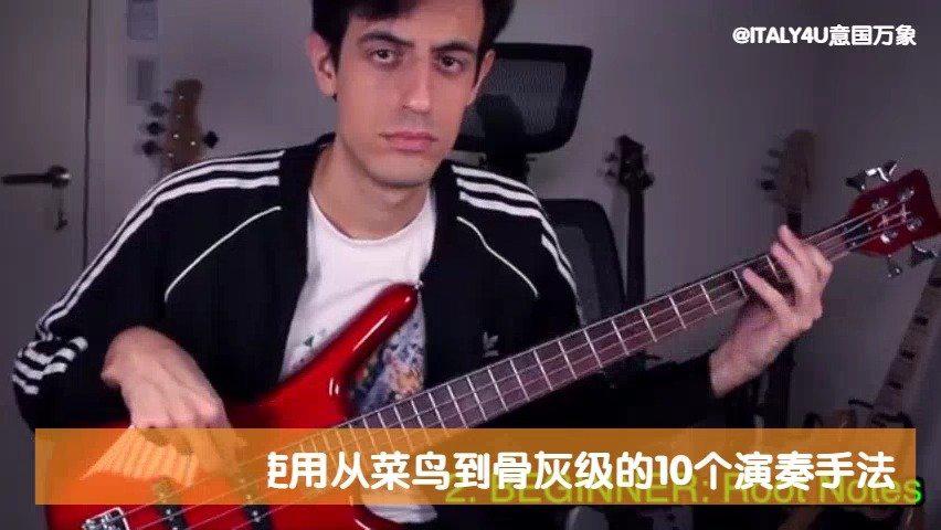 davie504小哥又来了,用0到10级的贝斯段位