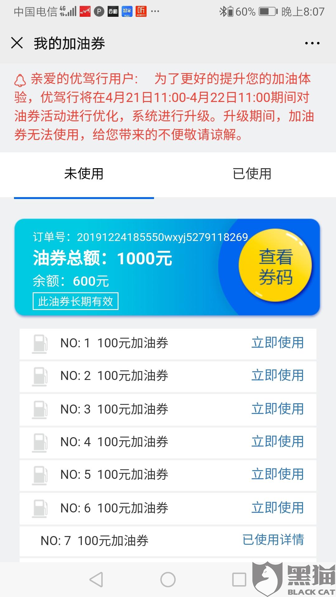 33a1-isqivxf8620117.jpg