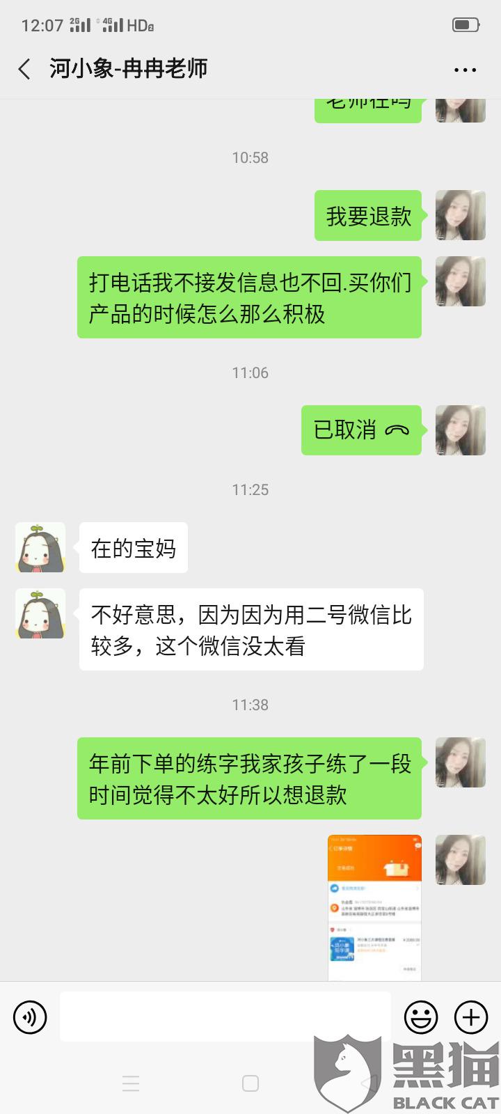 0bcd-isqivxf7048307.jpg