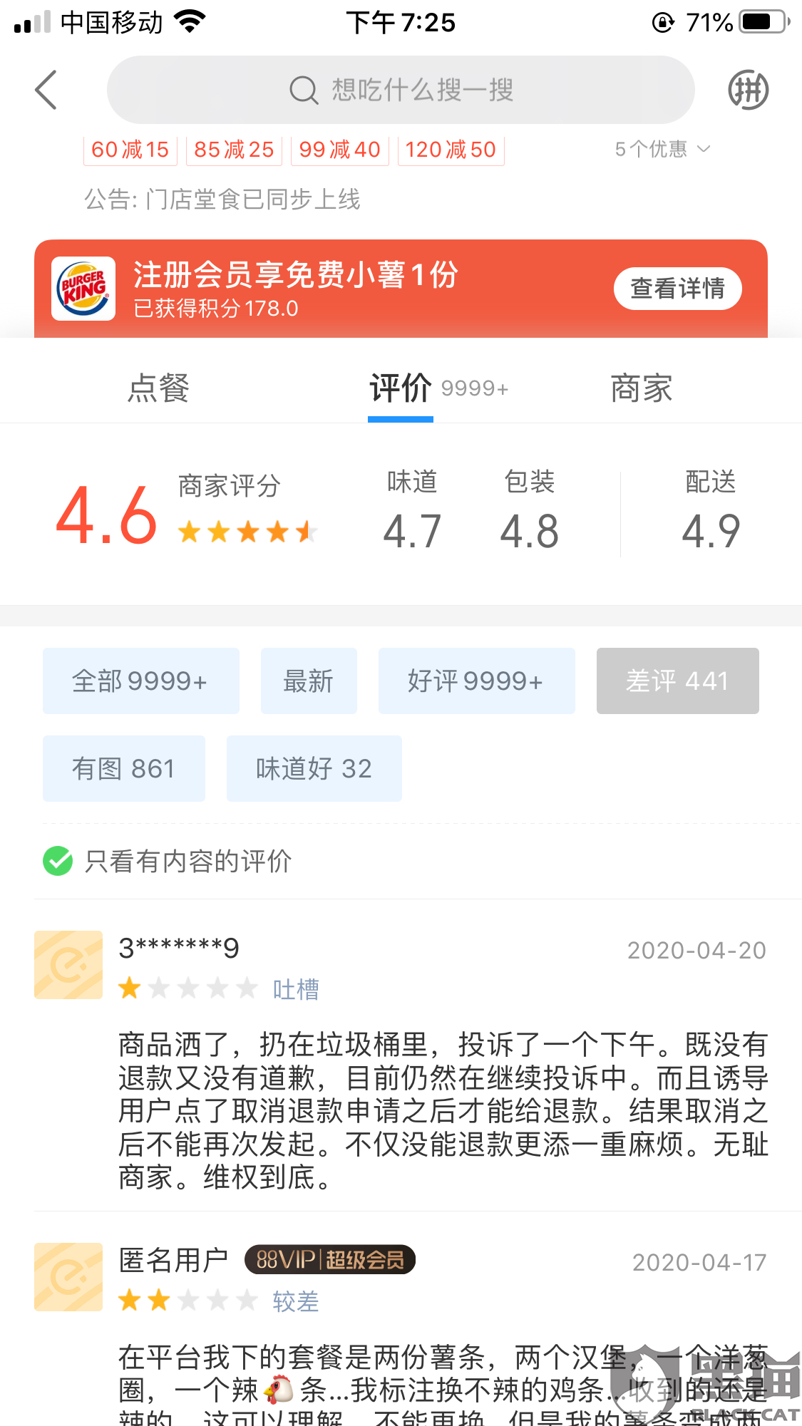 b760-isqivxf7941989.png