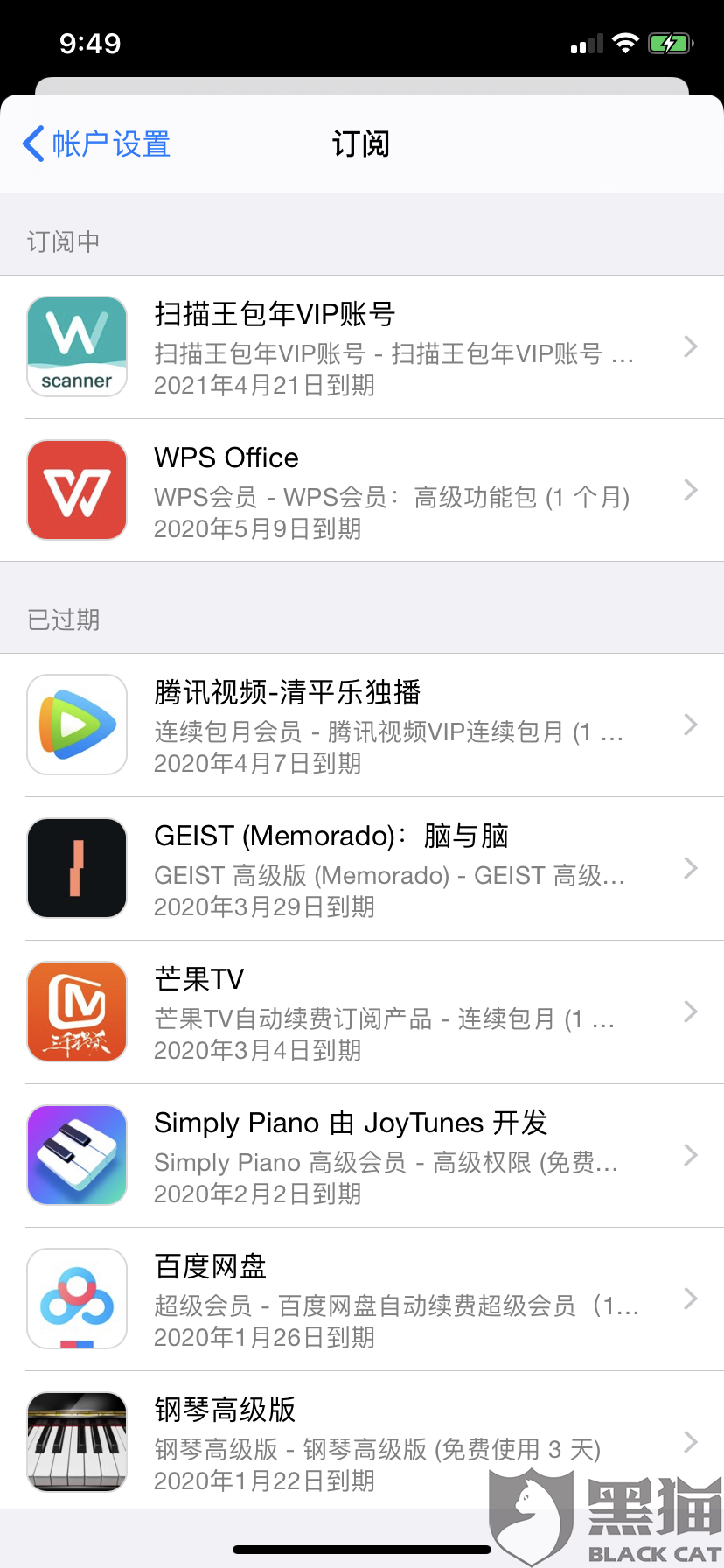 下载黑猫app 7c83-isqivxh0304182.png