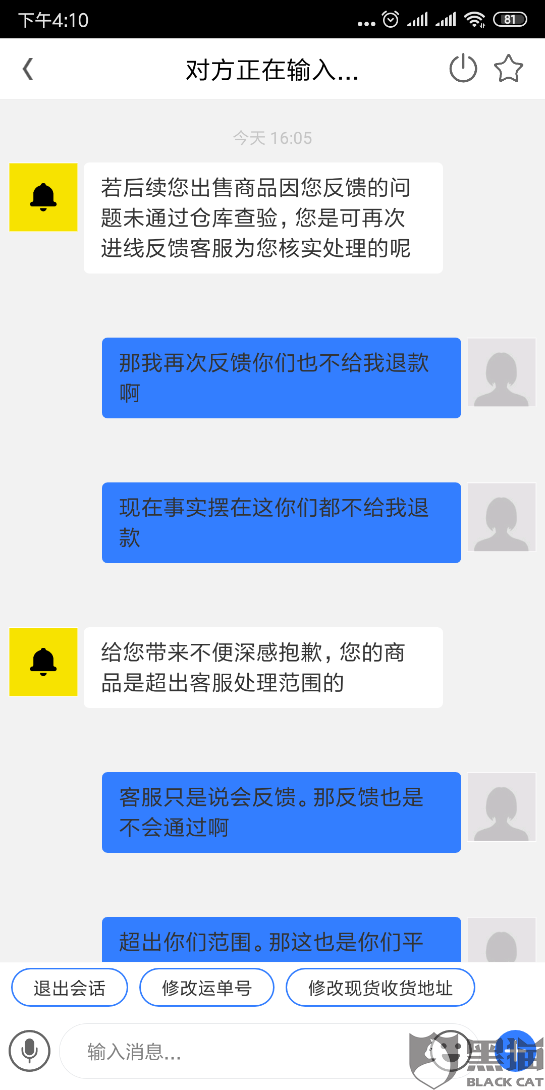 c4a2-isqivxh1998624.png