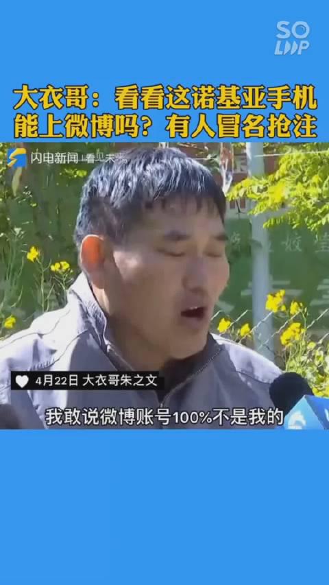 大衣哥家最近的消息 2535-isqivxh1327288.jpg