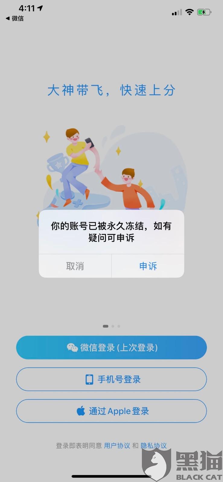 虚拟卡注册app秒封