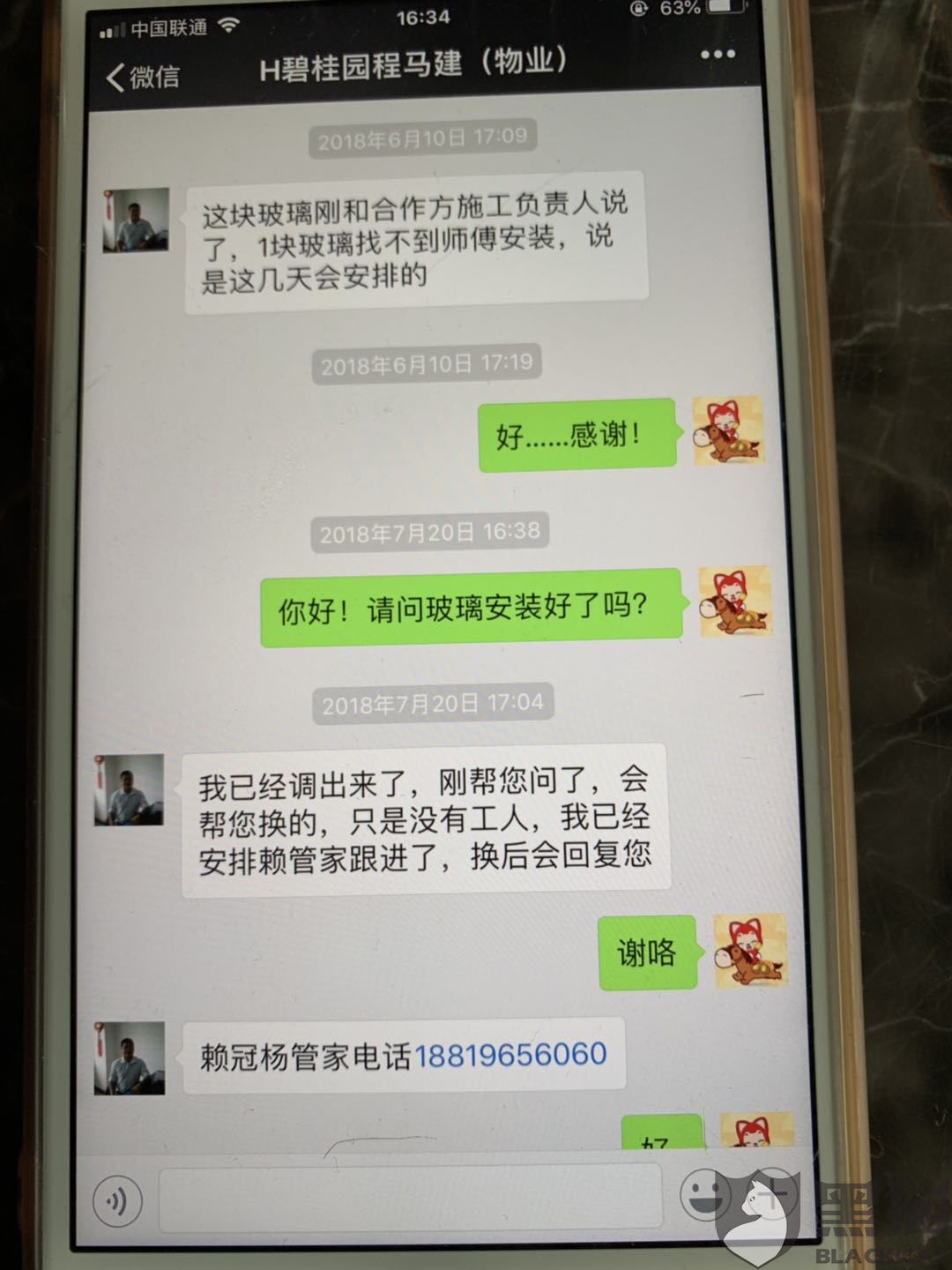 c70a-isqivxh4901230.png