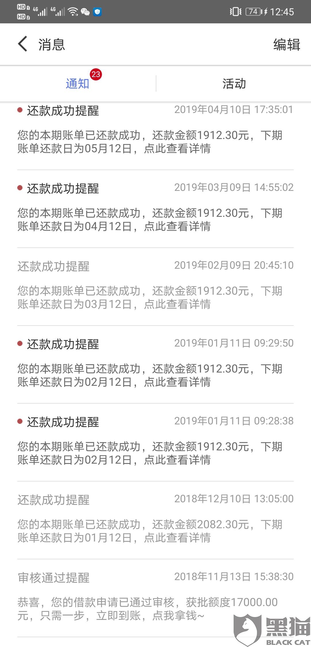 谁可以借我1万 54cf-isqivxh3527222.jpg