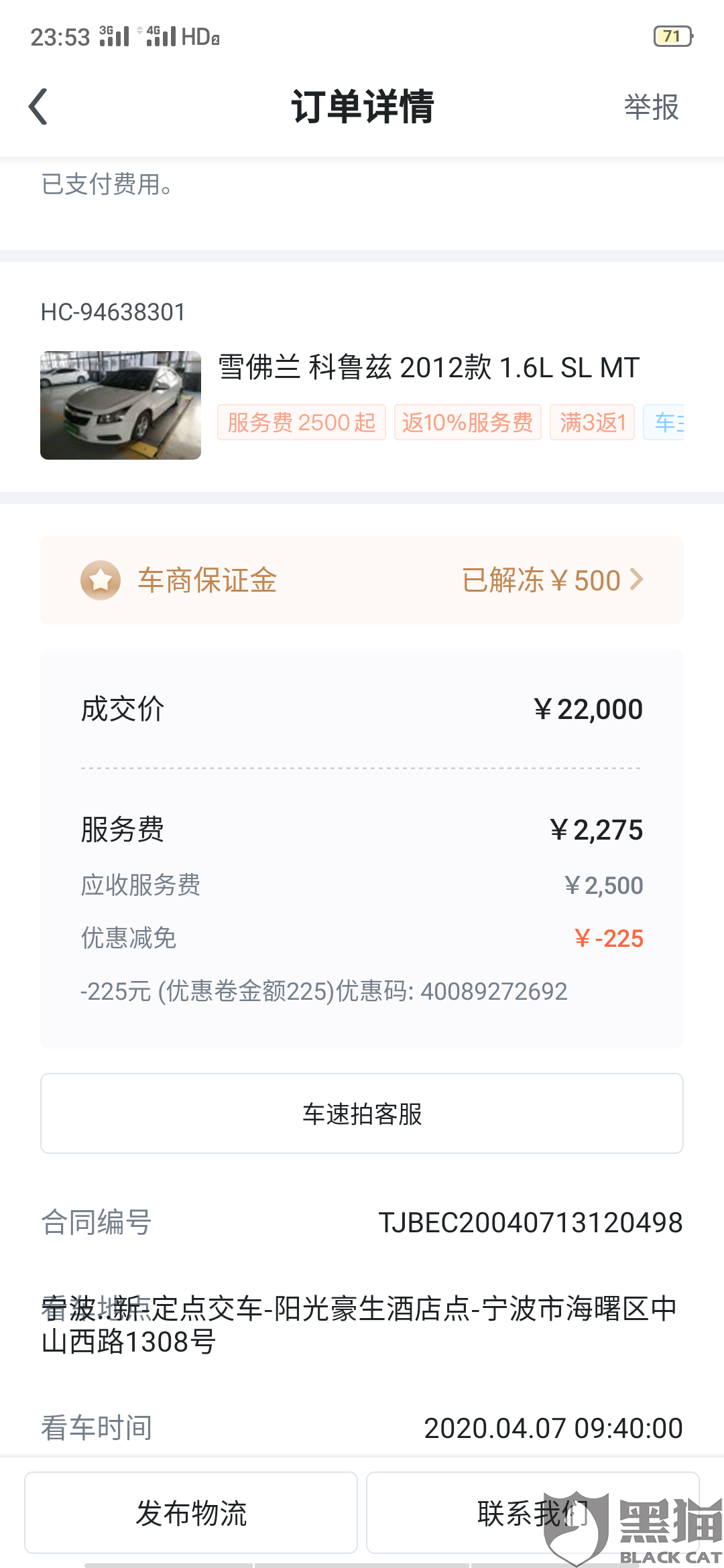 3c5d-isqivxh2852329.png