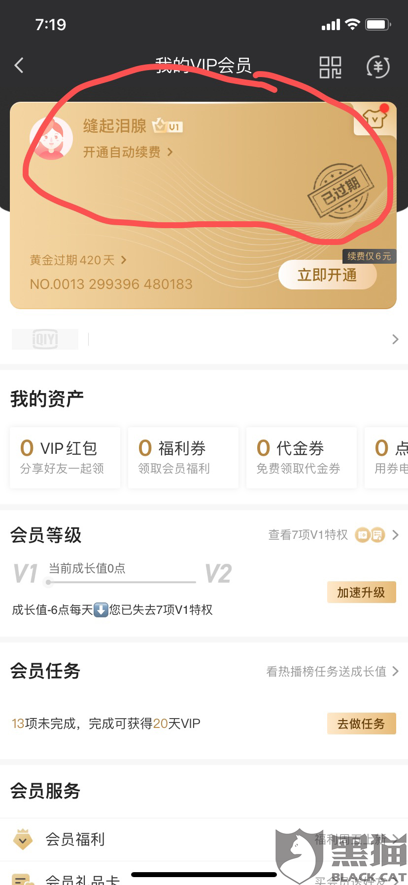ec16-isqivxh6154955.png
