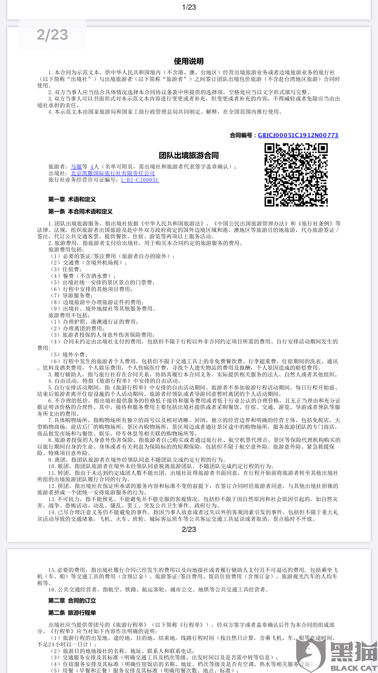 54d1-isqivxh4816282.png