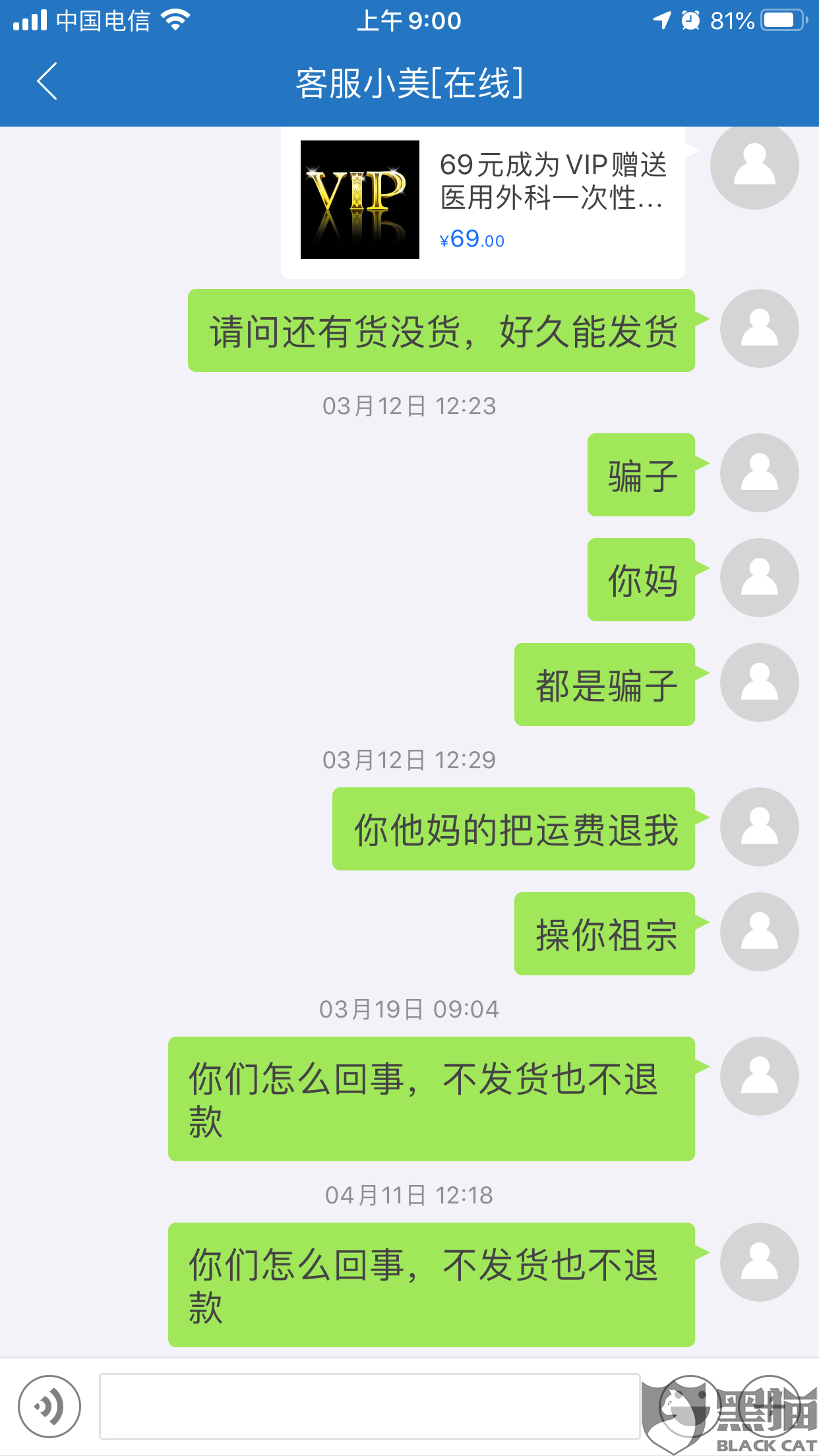 6fa7-isqivxh3701674.png