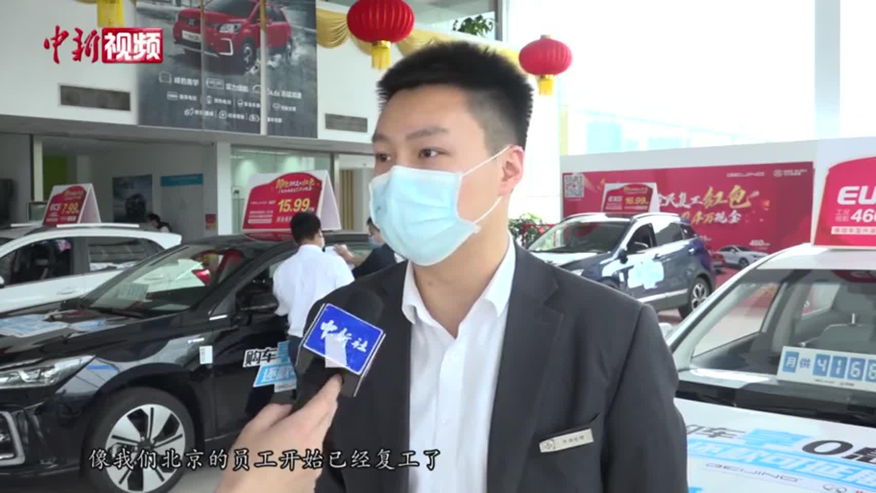 探访新能源车市场：借补贴免税延期“东风”车企需提升品质扩大销量