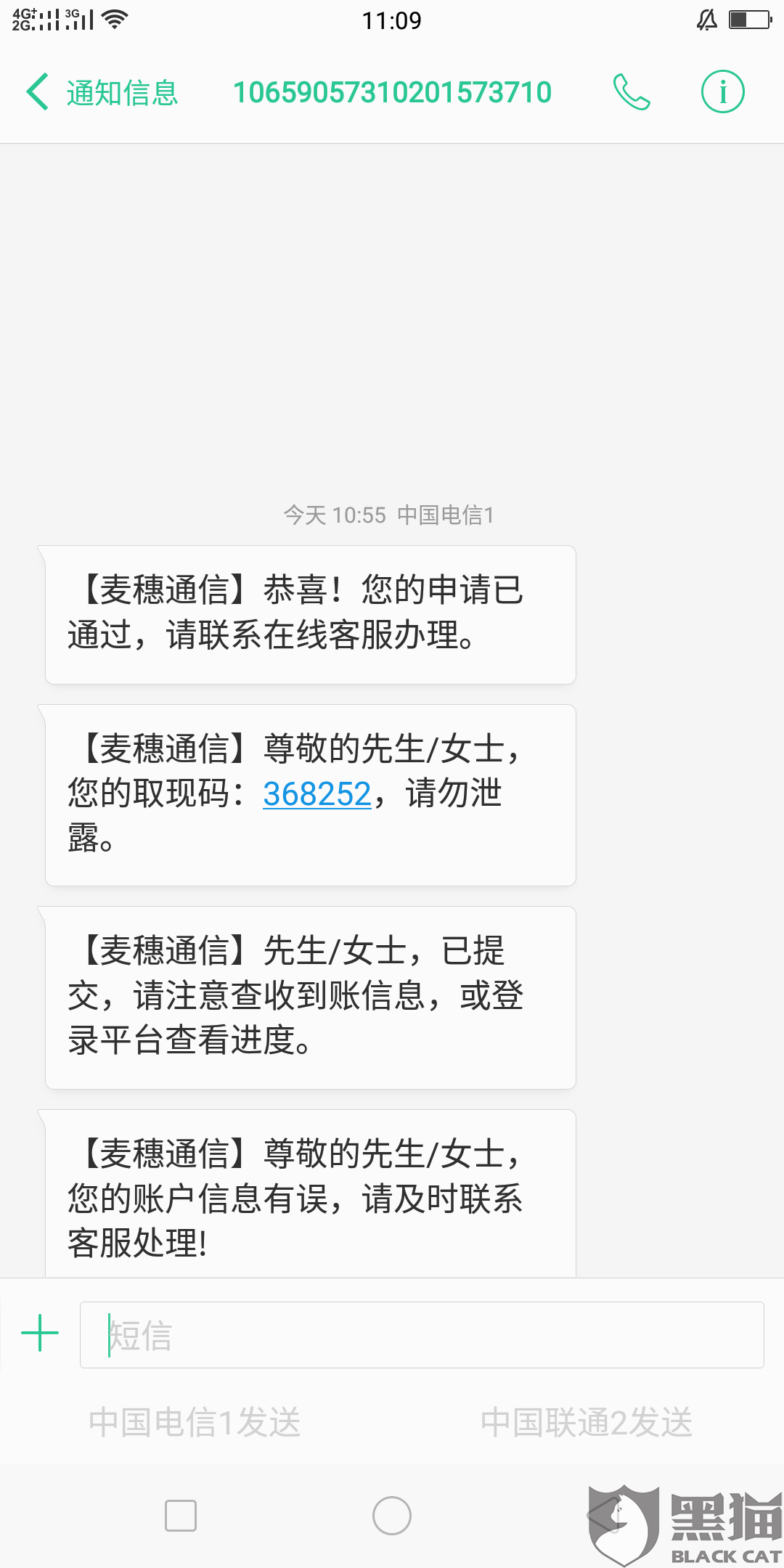 如何认定套路贷 27fa-isqivxh5413222.png