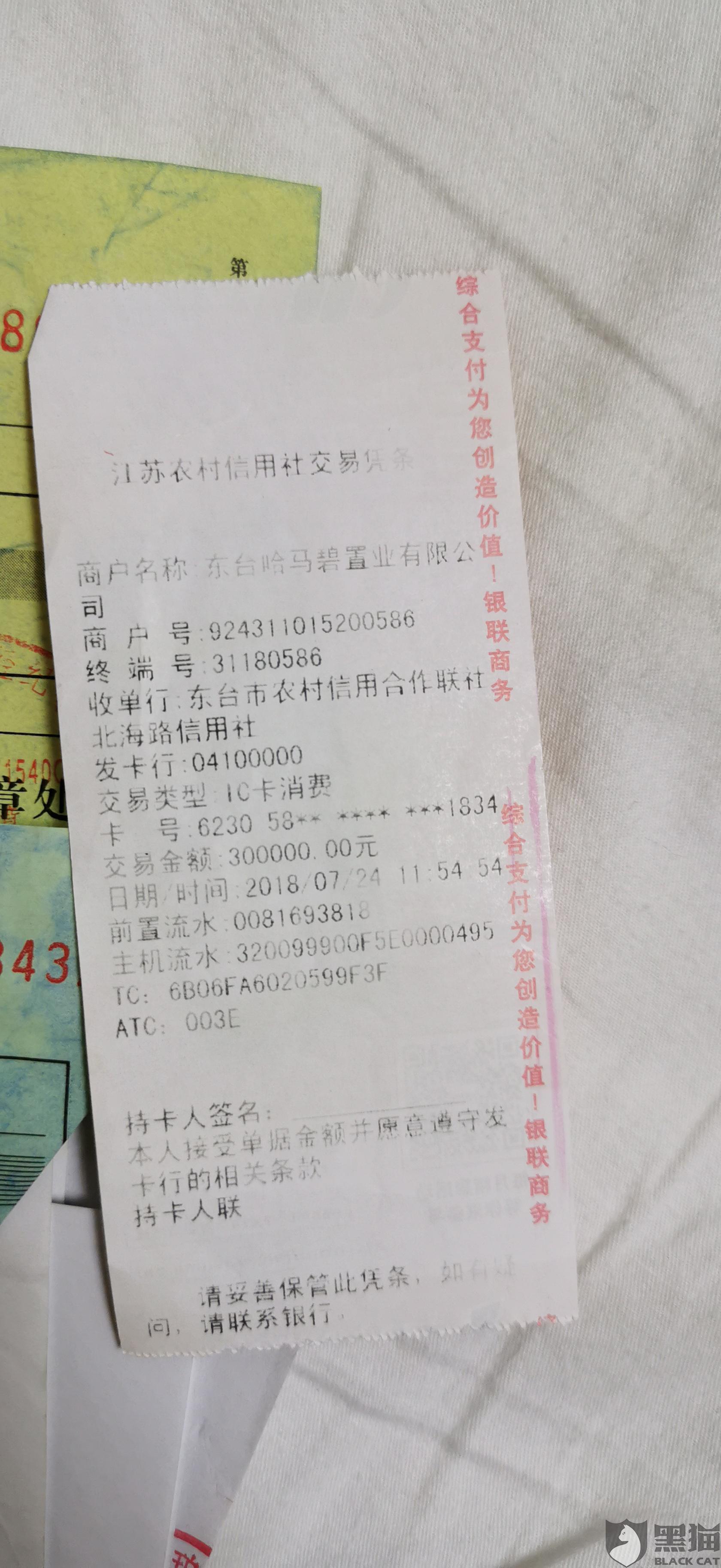 失踪人口单子_b超单子(3)