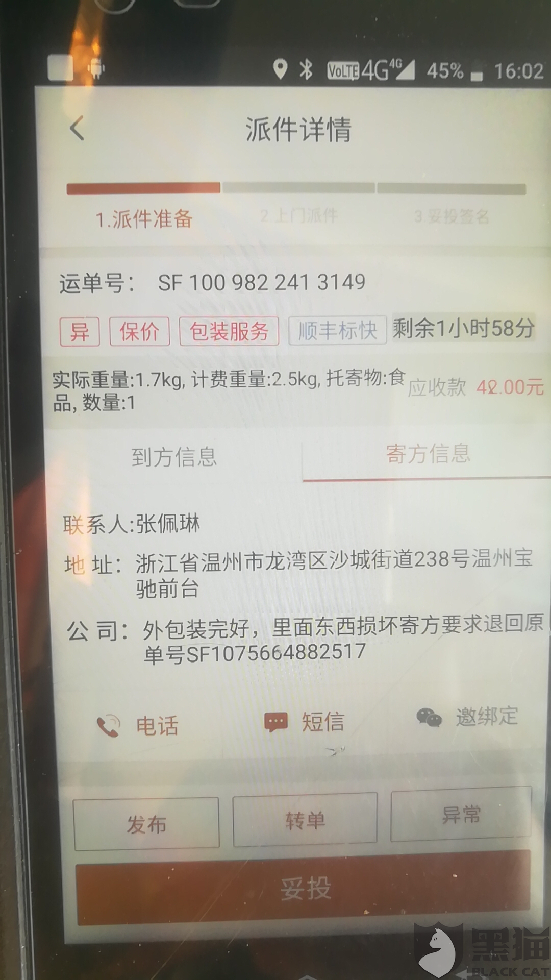 15e2-isqivxh6298075.png