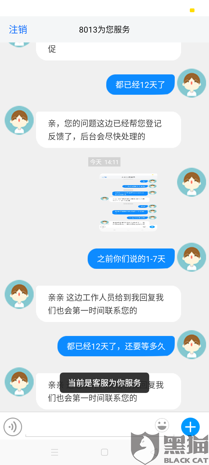 b69f-isqivxh6756098.png