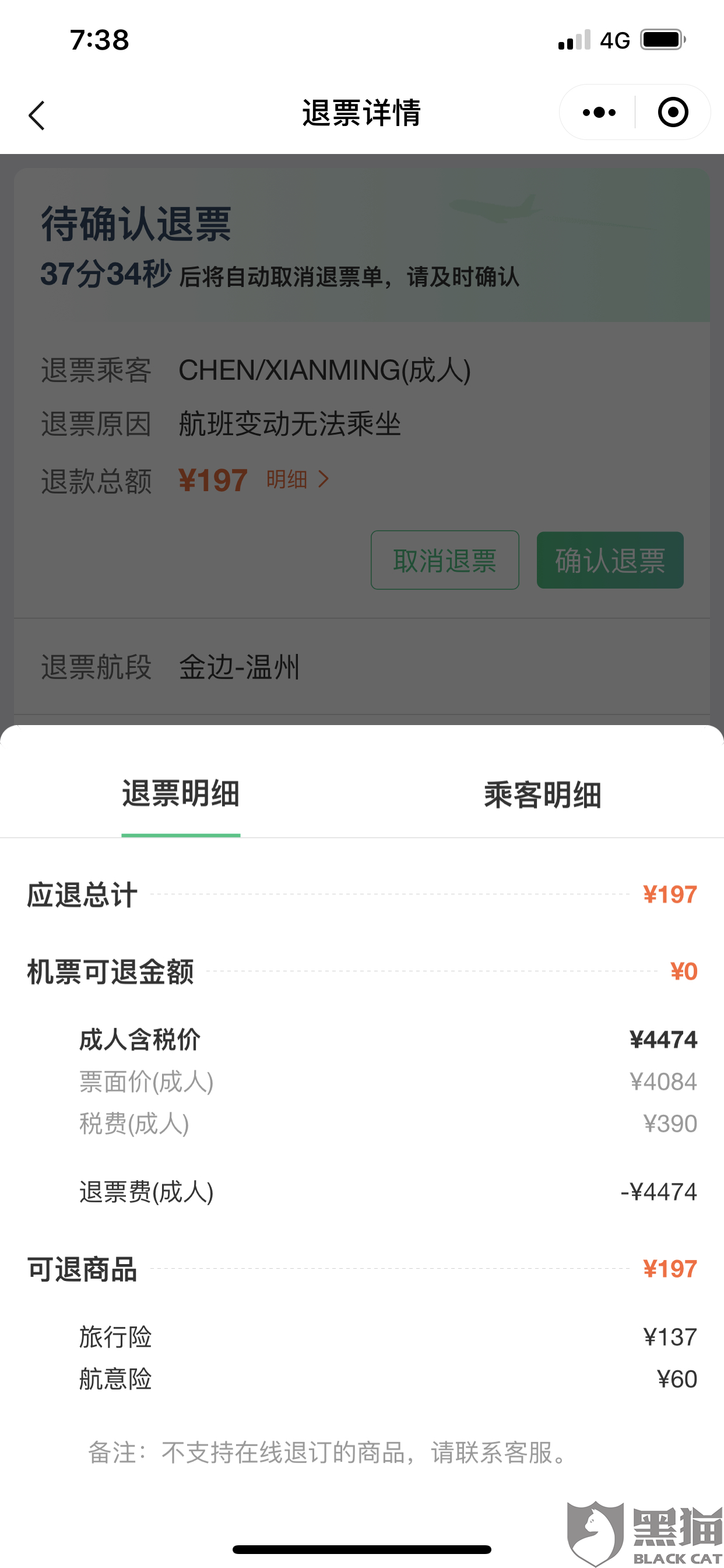 afec-isqivxh6069349.png