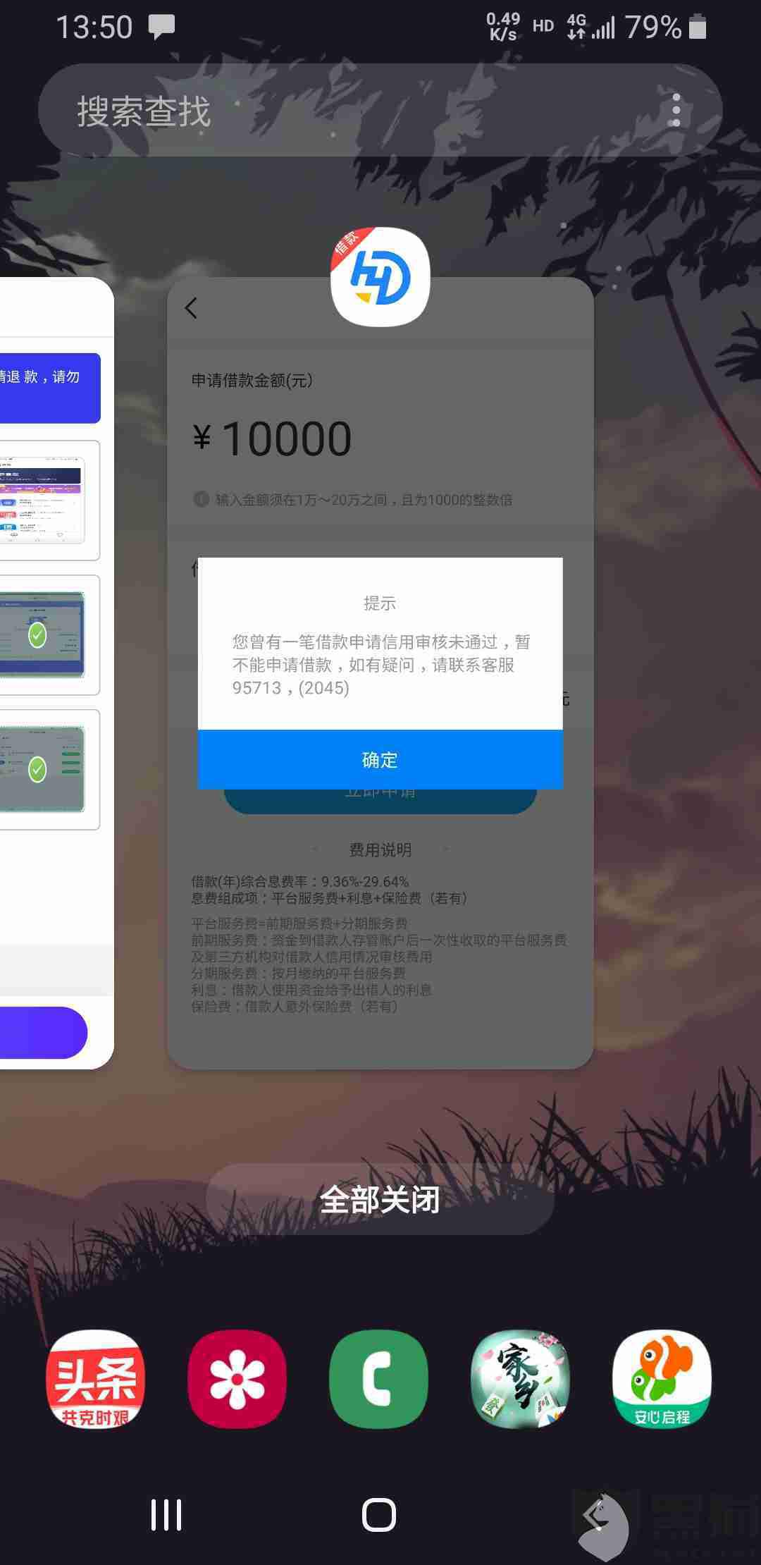 黑猫加速器app下载 bae0-isqivxh8011967.jpg