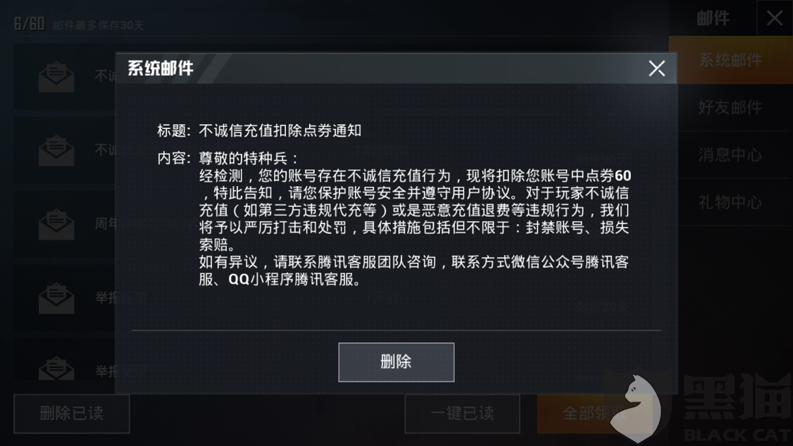 be78-isqivxh7740275.png