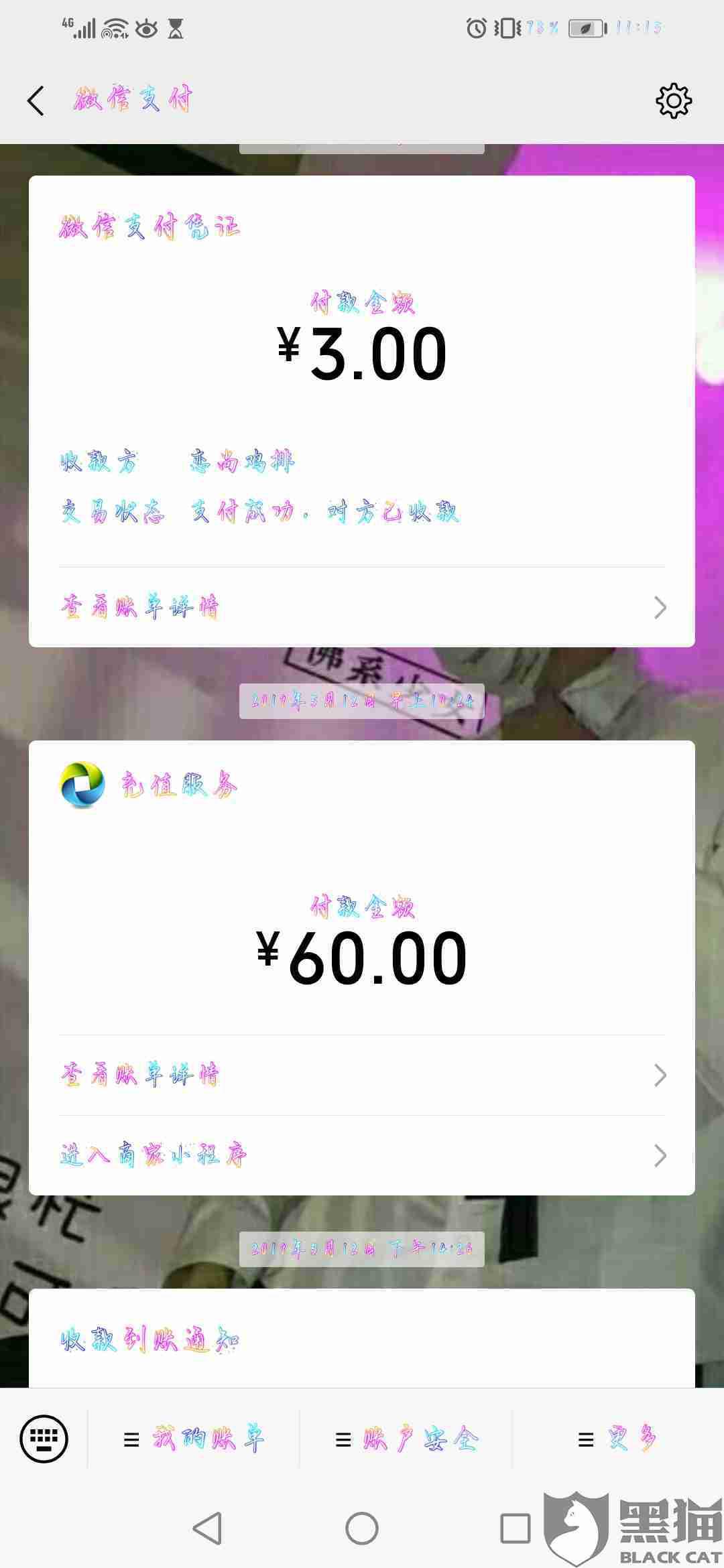 495a-isqivxh8014112.jpg