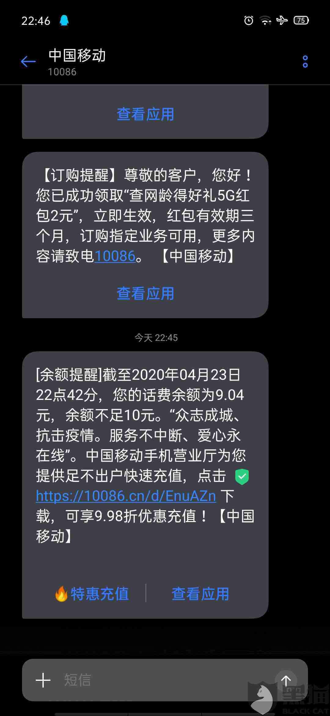 免费的网络电话不怕拉黑 bfd0-isqivxi0237333.jpg