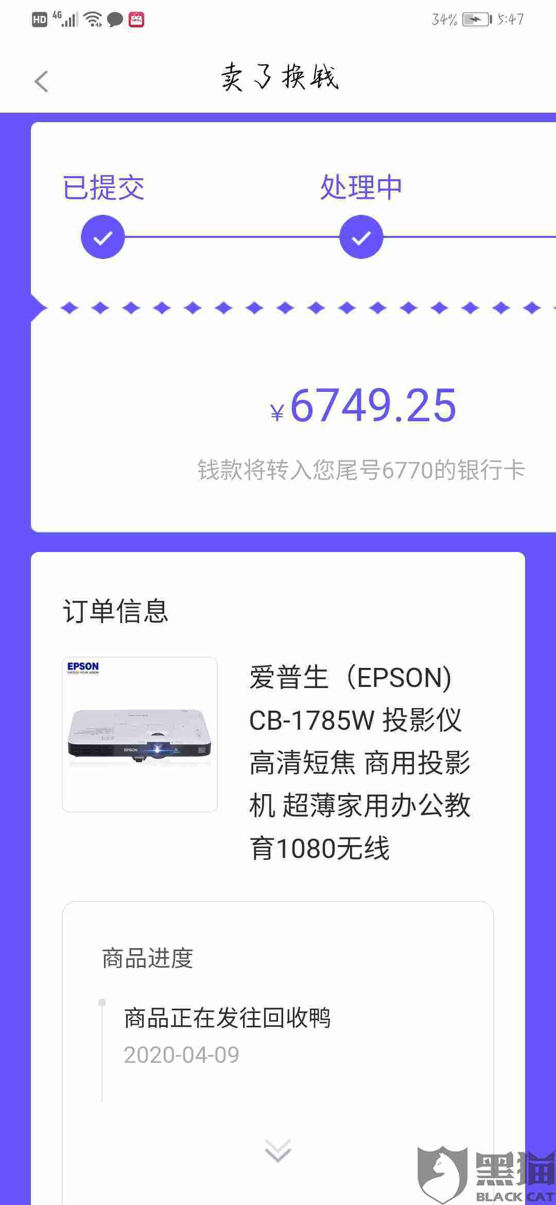 什么软件可以借几百块钱的 de2c-isqivxh9626482.jpg