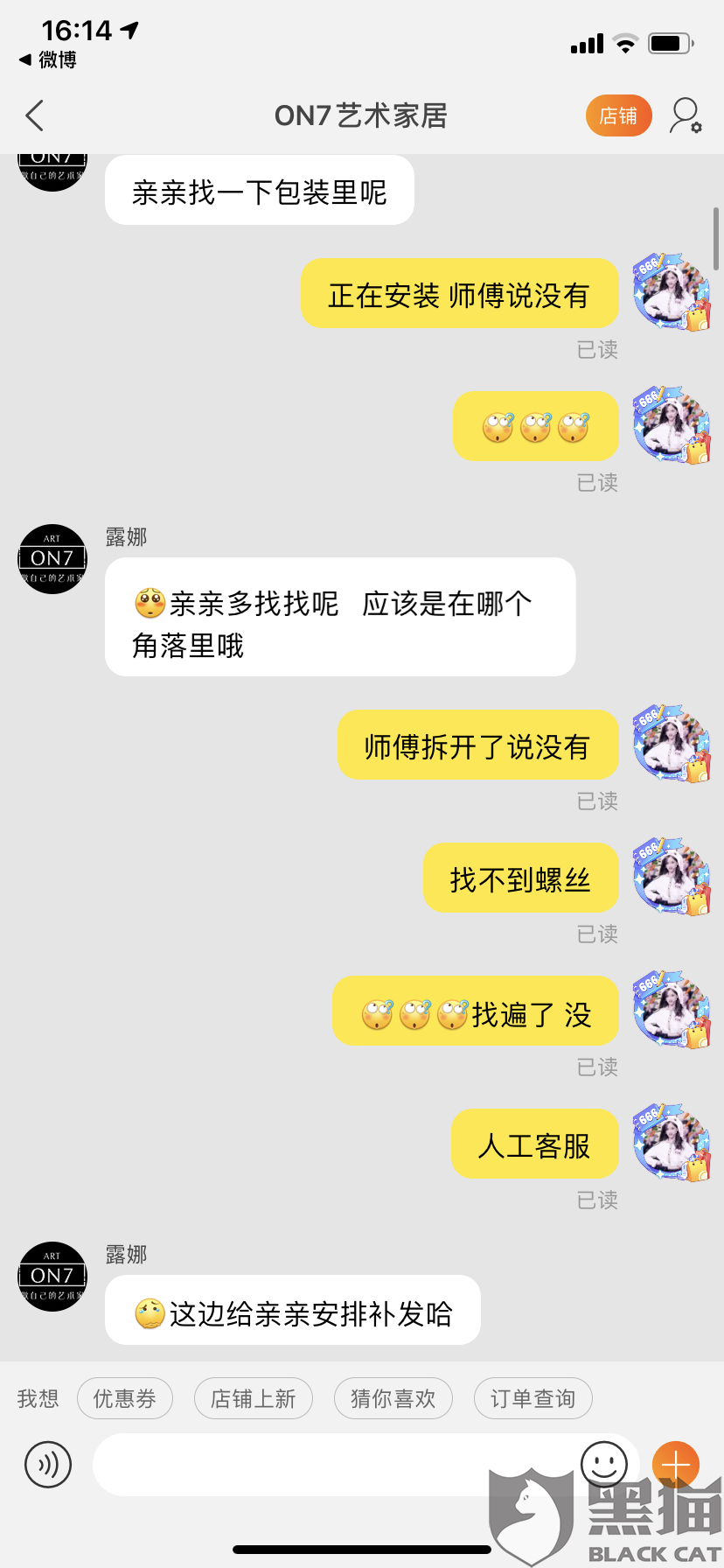 04e6-isqivxh9342754.png