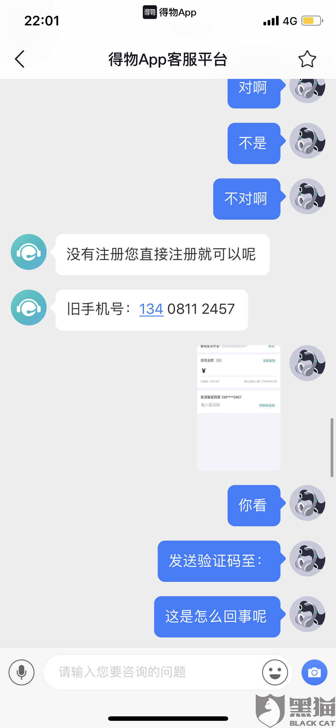 33a1-isqivxh7709431.png