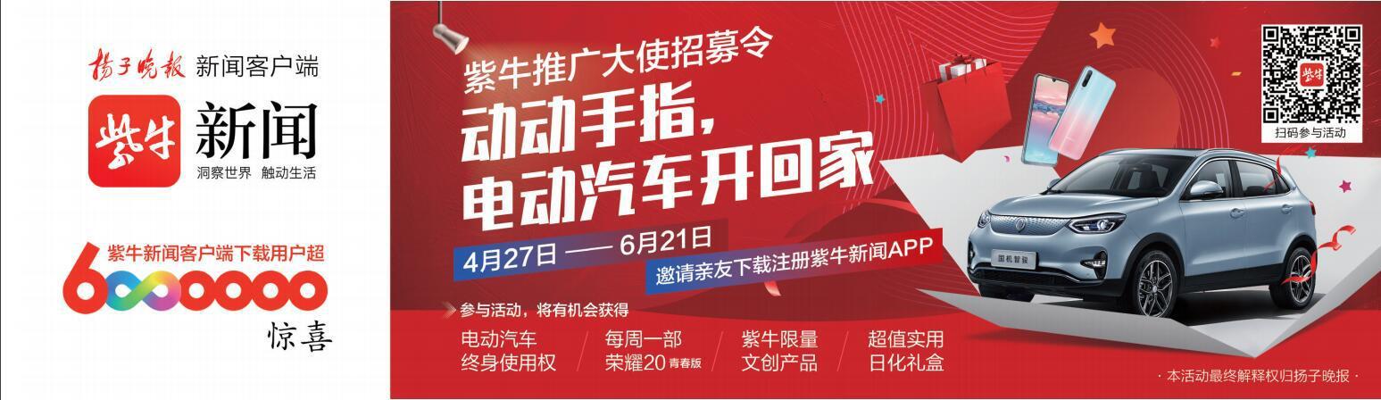 动动手指，汽车开回家