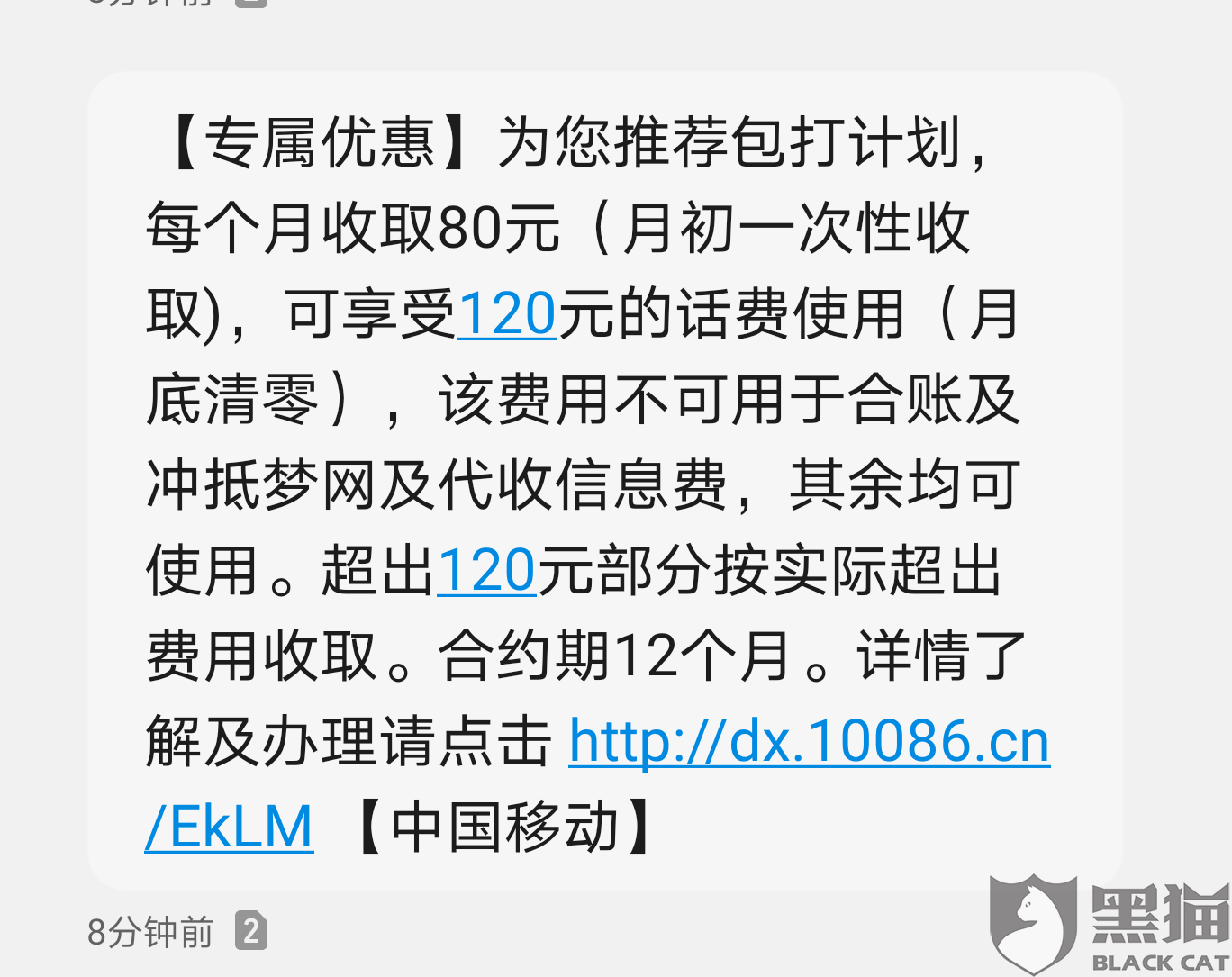 2ebe-isqivxi0050888.png
