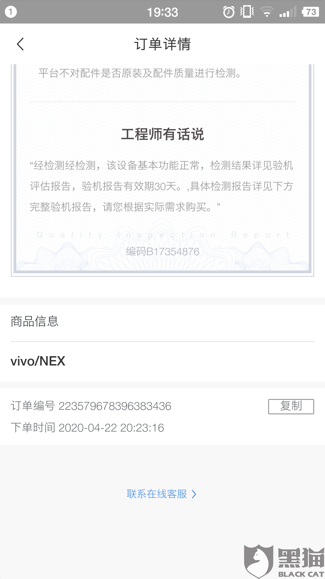 f009-isqivxi0054961.png