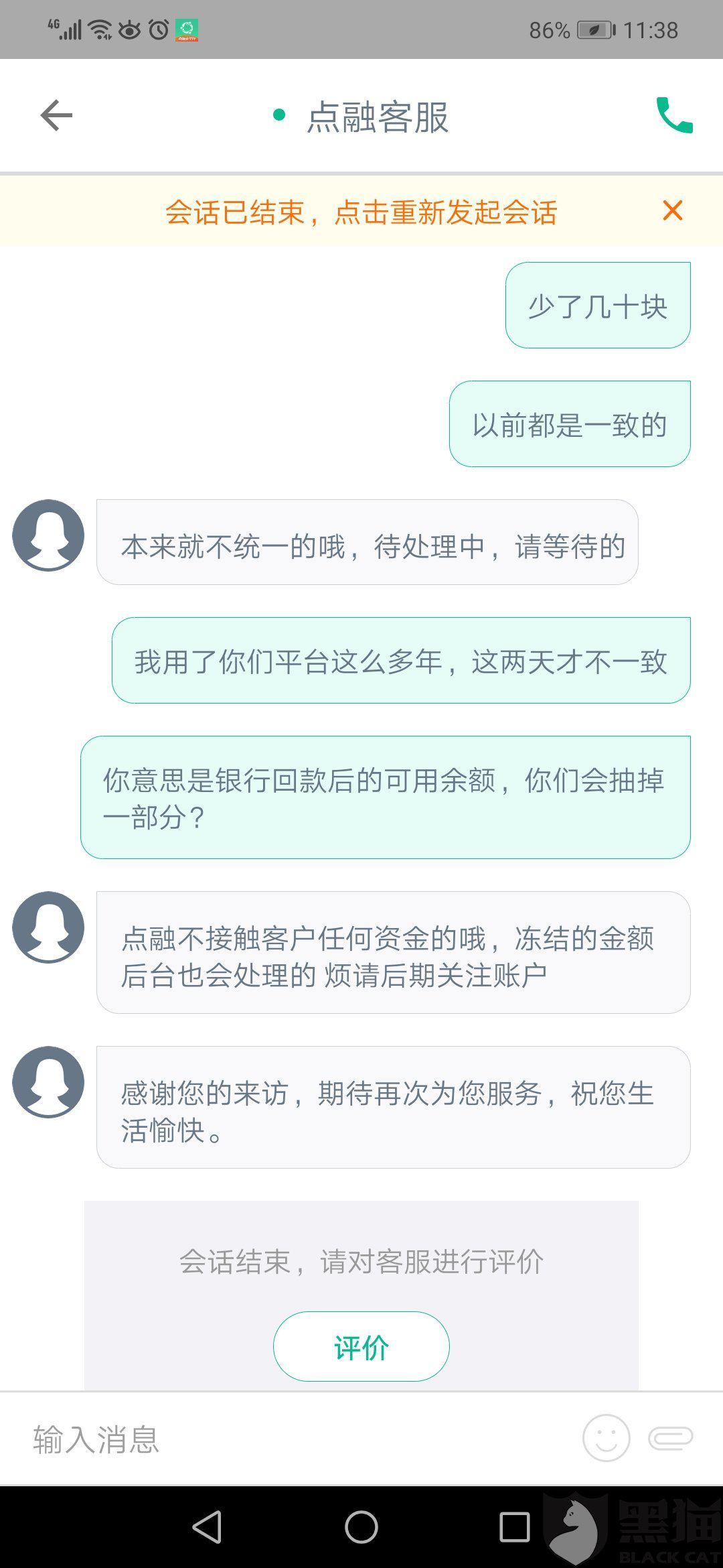 0227-isuiksm9497339.jpg