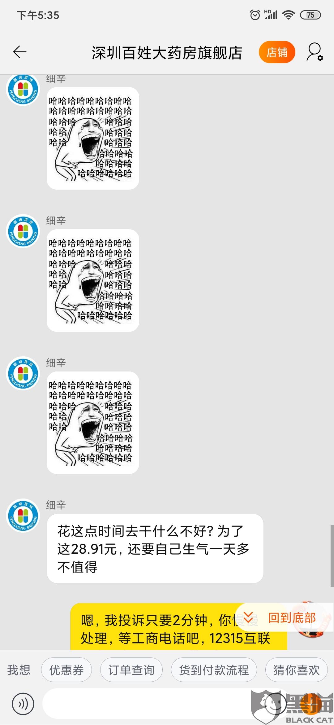 骂人口罩_戴口罩的卡通图片