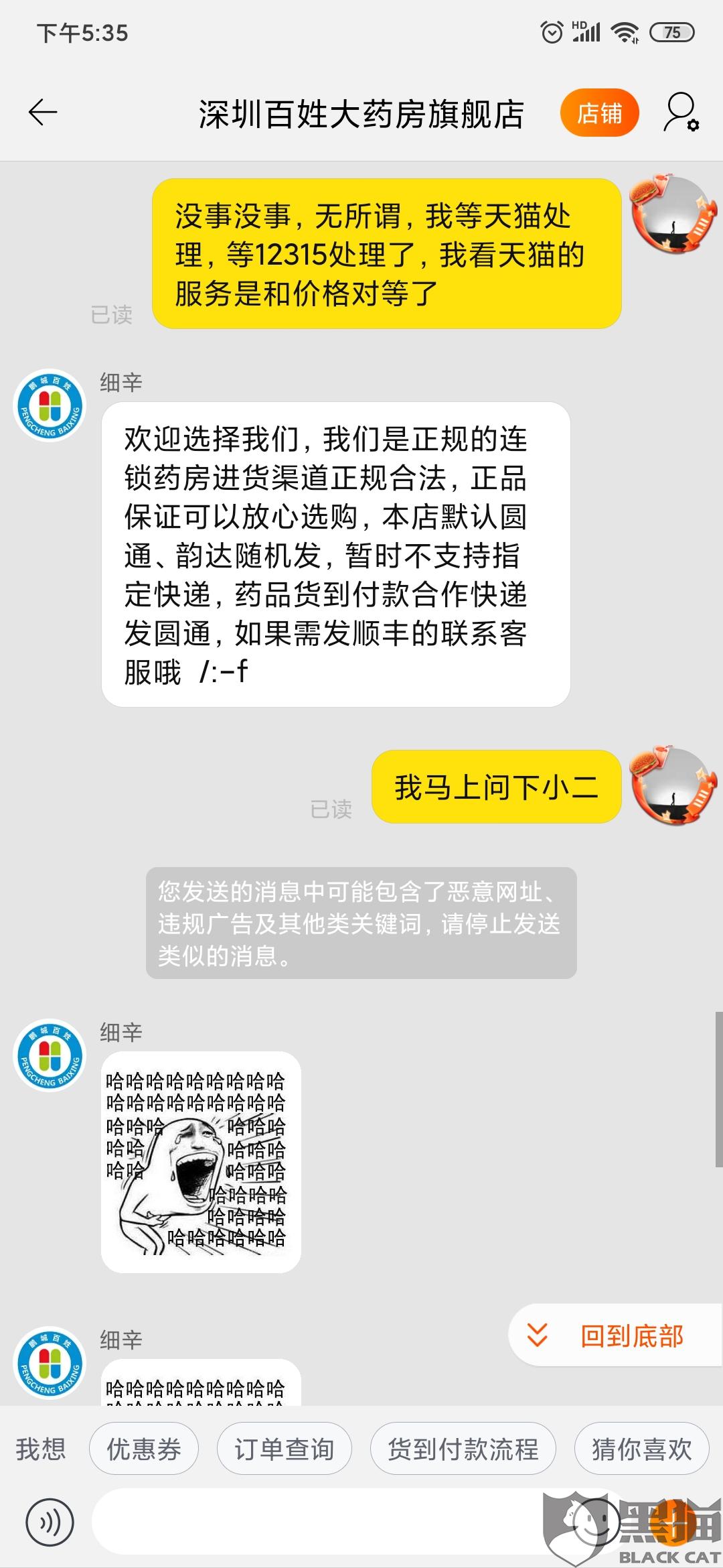 骂人口罩_戴口罩的卡通图片