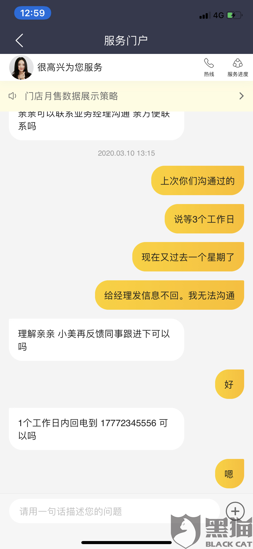 435c-isuiksm9825476.png