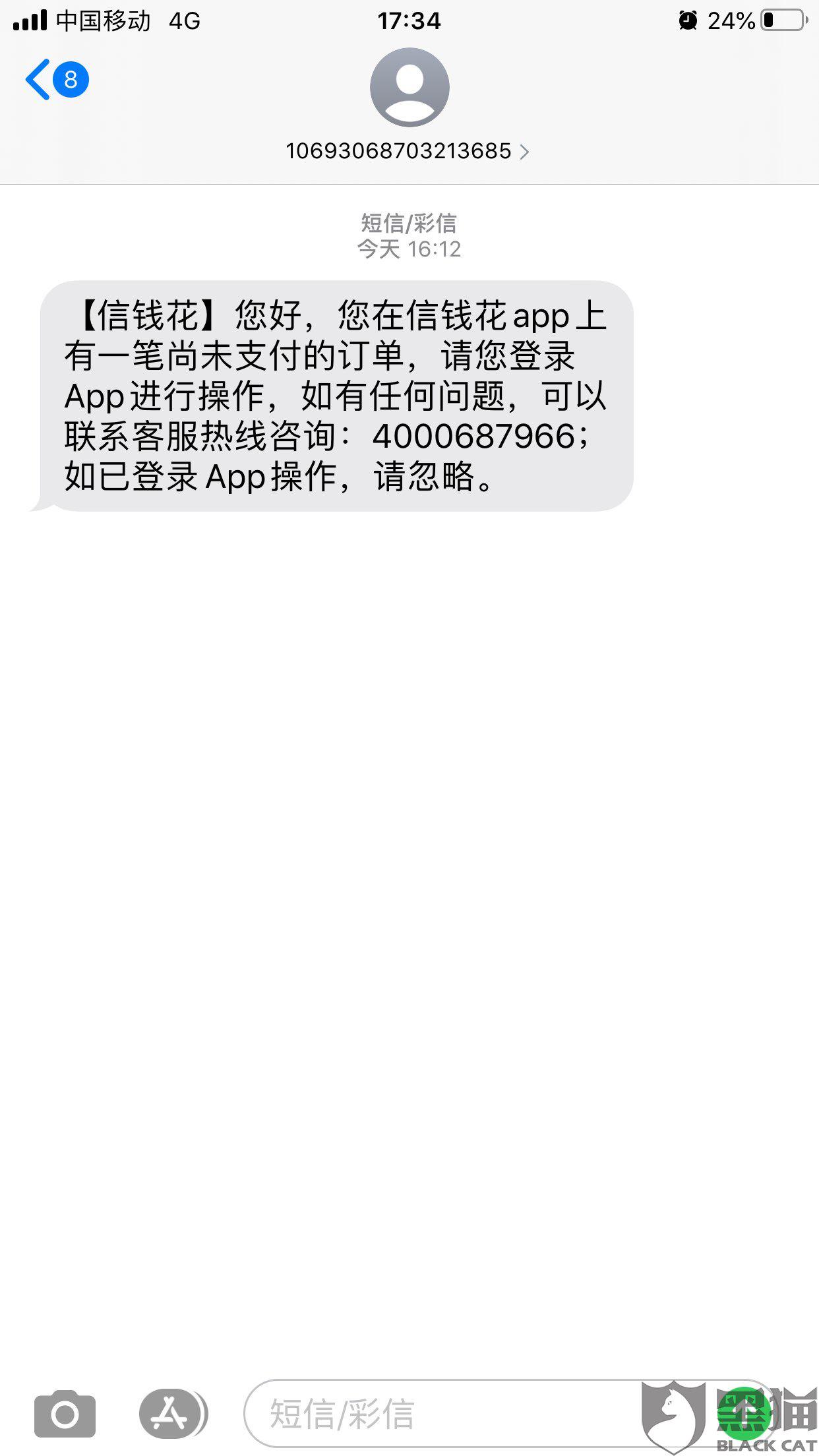 b672-isuiksm9058719.jpg