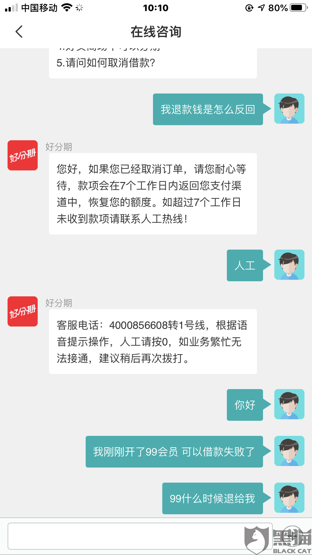cedc-isuiksm9228231.png