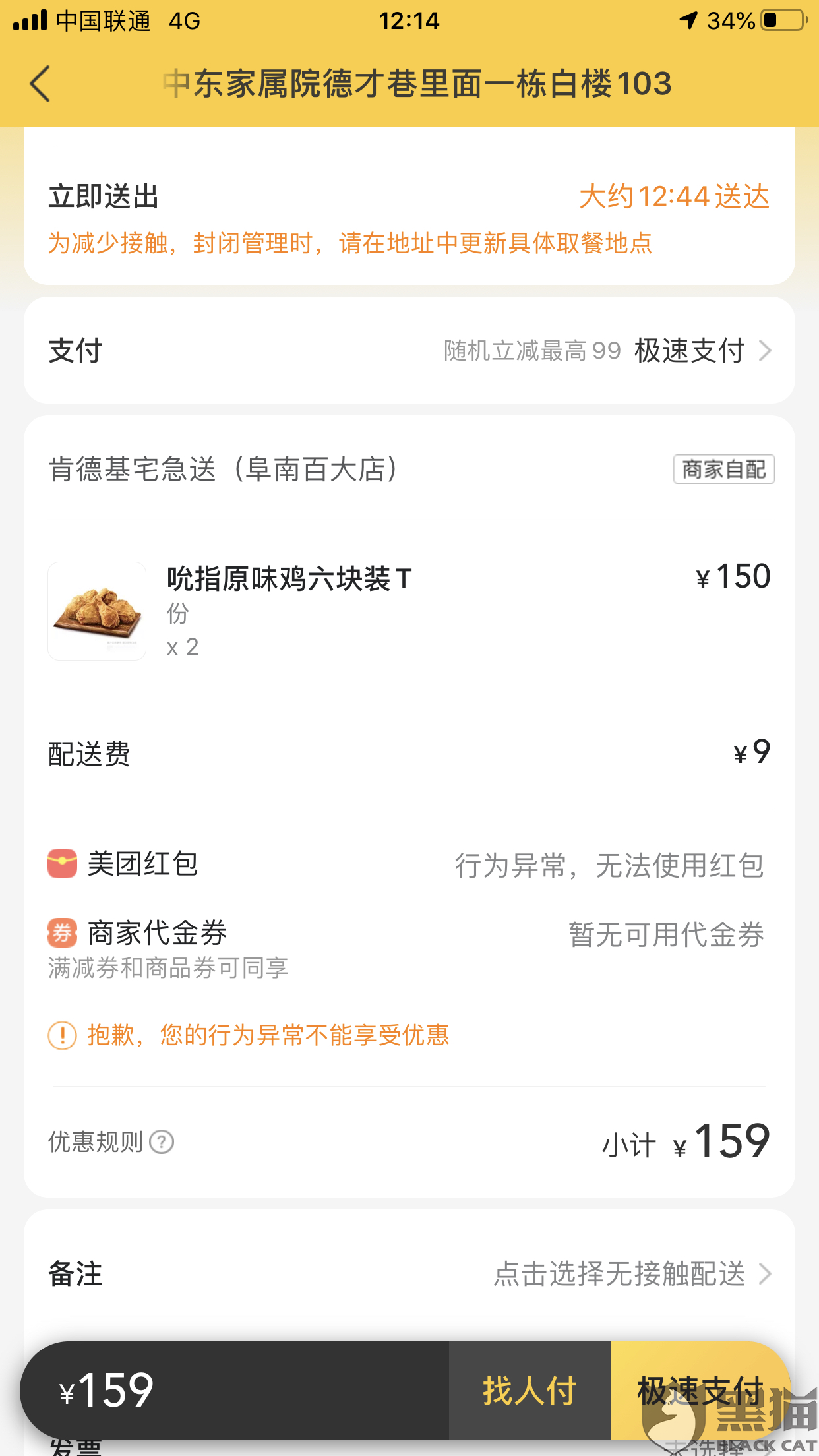 ef7e-isuiksm9765047.png